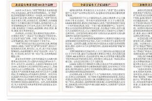 维尔纳为热刺效力46分钟就刷1助攻，追平蓝军生涯最后1赛季助攻数